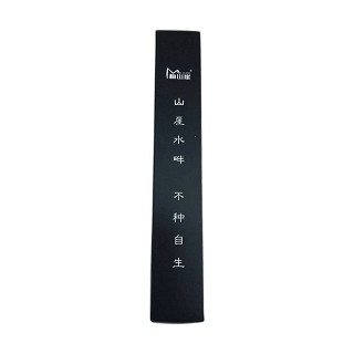 梅山崖 传统茯砖 安化黑茶(梅山)