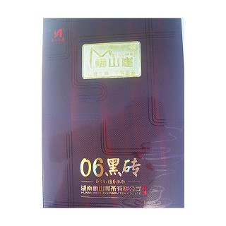 梅山崖 黑茶 2006年精品黑砖 1000克(梅山)