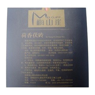 梅山崖 荷香茯砖 梅山崖黑茶 1100克装(梅山)