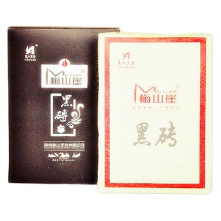 梅山崖 黑茶 黑砖(梅山)