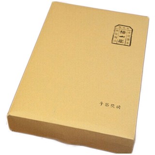 梅山崖 纯手工非机压 茯砖黑茶 1500克(梅山)