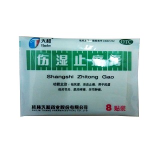 薏辛除湿止痛胶囊(曹清华胶囊)