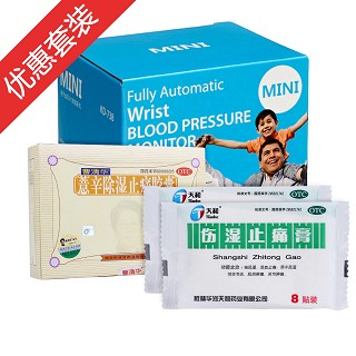 薏辛除湿止痛胶囊(曹清华胶囊)