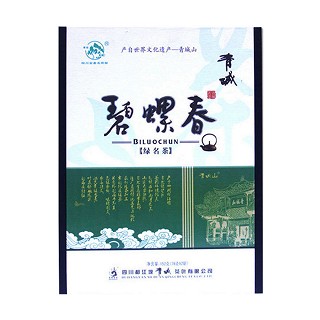 青城 碧螺春(四川)