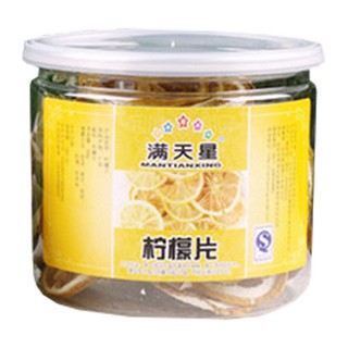满天星 柠檬片(明杭)