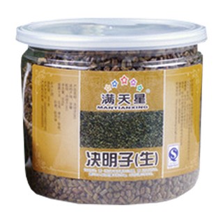 满天星 生决明子(明杭)