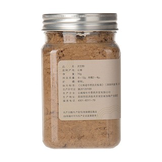 片天下灵芝粉(绿生中草药)