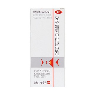 克林霉素甲硝唑搽剂价格
