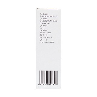 克林霉素甲硝唑搽剂(50ml)