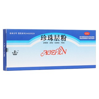 珍珠层粉(大亚湾澳珍)