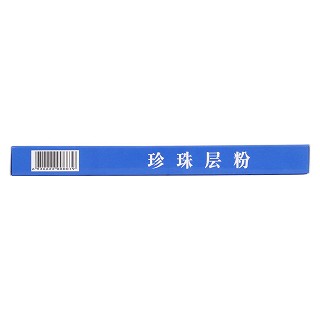 珍珠层粉(大亚湾澳珍)
