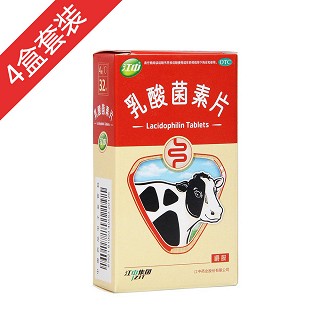 乳酸菌素片四盒(江中)