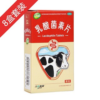 乳酸菌素片8盒装(江中)