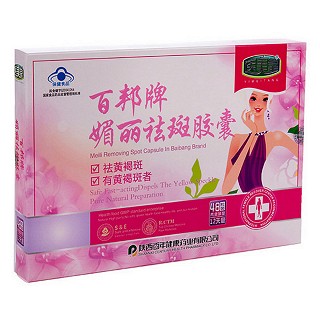 医美堂百邦牌媚丽祛斑胶囊(百年健康)