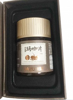 澜庭集卡祖玛咖60粒/瓶/微商同款（顺丰隐私包邮）价格