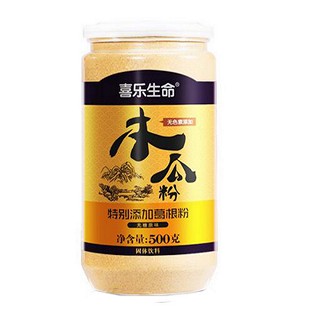 喜乐生命青木瓜粉(倍享)