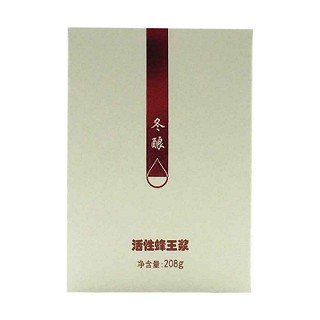 冬酿蜂王浆(中发蜂业)