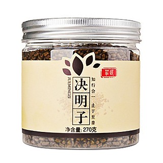 庄民 决明子(庄民中)