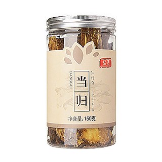 庄民 当归(庄民中)