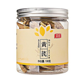 庄民 黄芪(庄民中)