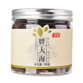 庄民 胖大海(庄民中)