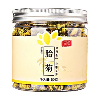 庄民 胎菊(庄民中)