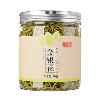 庄民 金银花(庄民中)