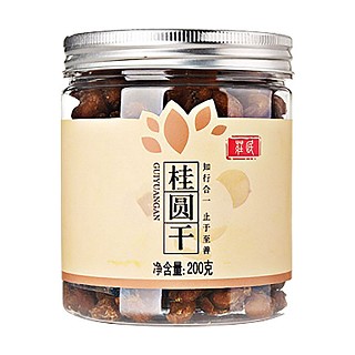庄民 桂圆干(庄民中)