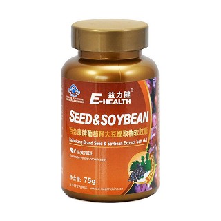 益力健百合康牌葡萄籽大豆提取物软胶囊