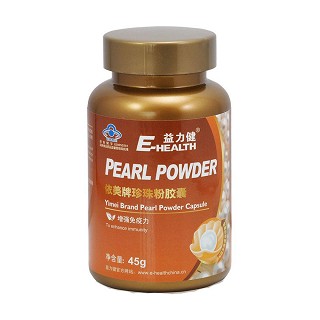 益力健依美牌珍珠粉胶囊