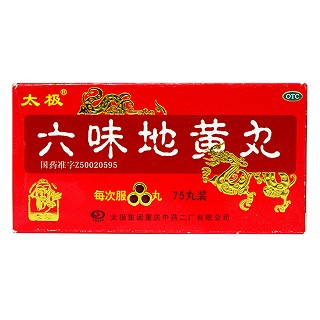 六味地黄丸（浓缩丸）价格