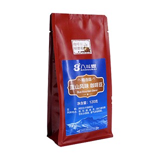 八斗麦蓝山风味咖啡豆粉(大姚御春农)