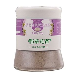 佰草花容黑芝麻核桃黑豆粉(源本)