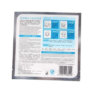 足光散标准装价格