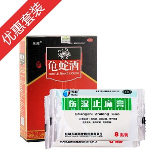 龟蛇酒+伤湿止痛贴2盒(乐邦)