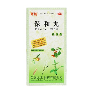 保和丸价格
