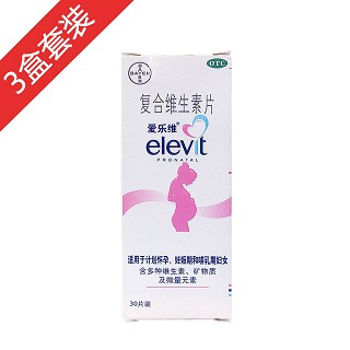 爱乐维3盒+毛巾+手提袋(bayer)