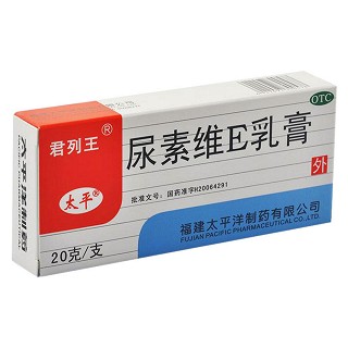尿素维e乳膏(君列王)