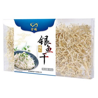 金鹏海银鱼干(珈众)