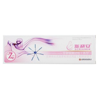 斯利安93s+排卵测试纸价格