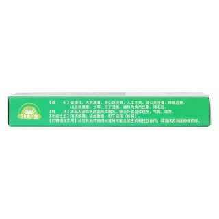 清热暗疮丸(天光)