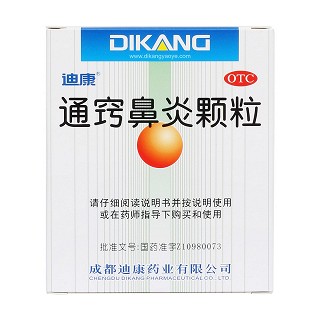 通窍鼻炎颗粒价格