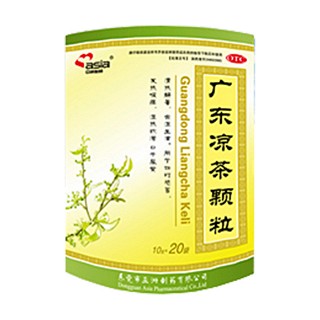广东凉茶颗粒(亚洲)