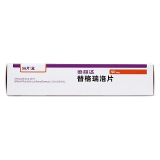 替格瑞洛片(90mg*56s)