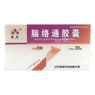 脑络通胶囊(康辰)