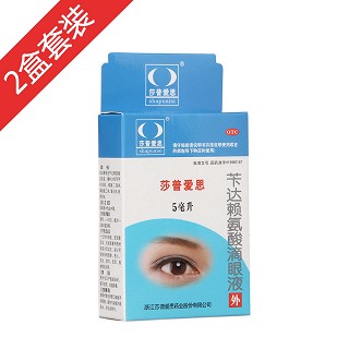 5ml莎普爱思2盒装(莎普爱思)