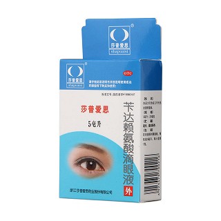 5ml莎普爱思2盒装(5ml*2瓶)