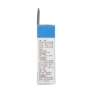 5ml莎普爱思2盒装功效作用厂家