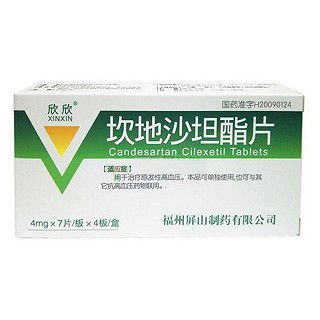 坎地沙坦酯片(欣欣)