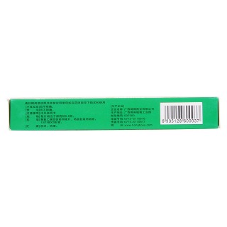 抗菌消炎片(鸿博)
